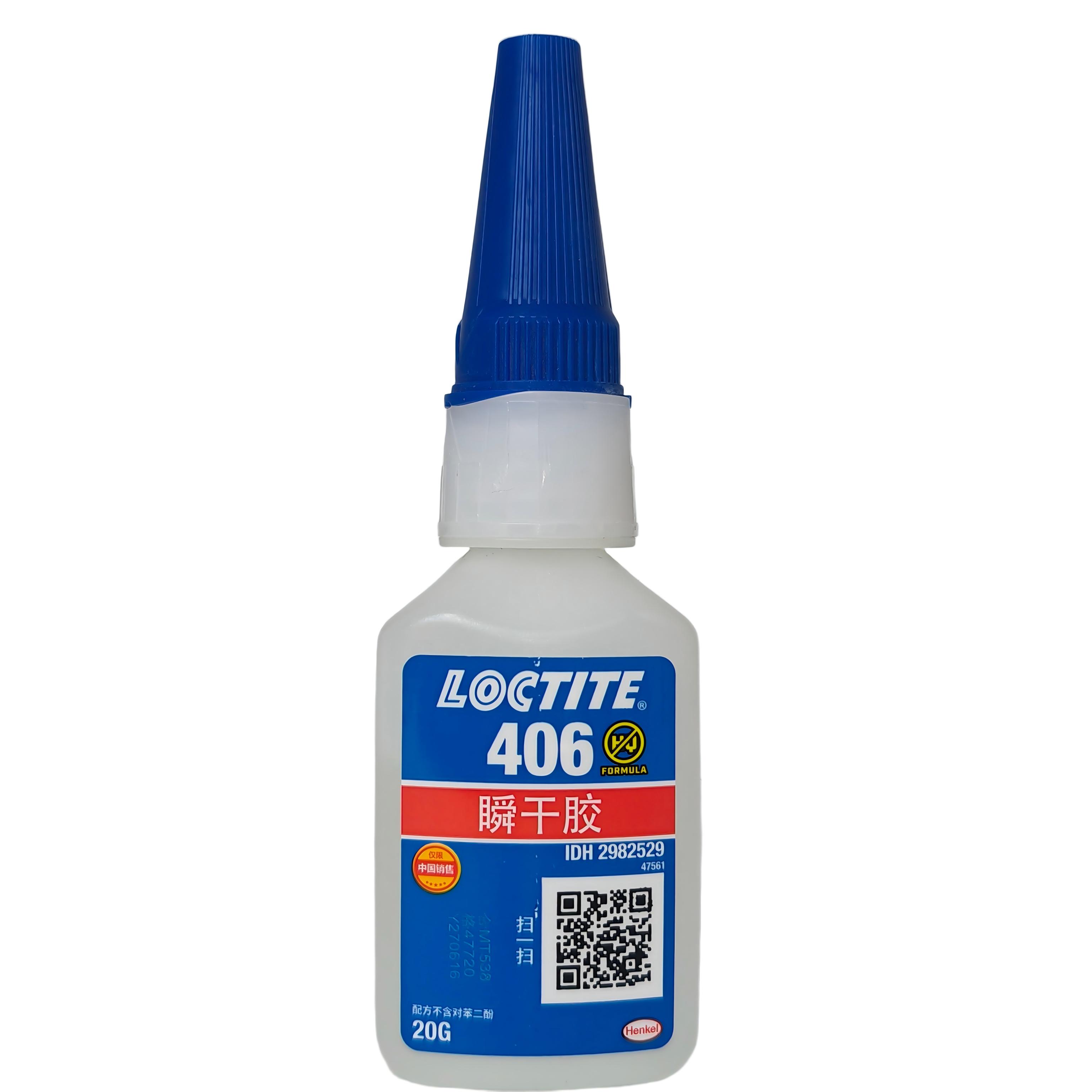 乐泰406塑料专用胶